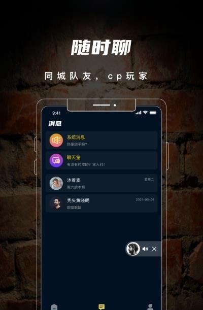 剧阵剧本杀  v2.6.2图2