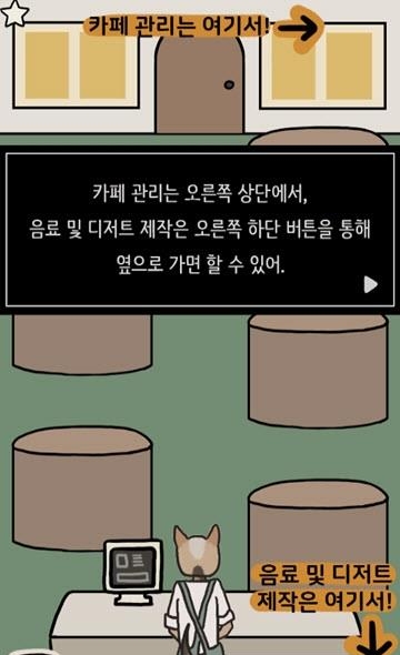 咖啡我们的故事  v1.0.2图1