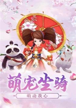 梦回情缘  v1.0.0图4