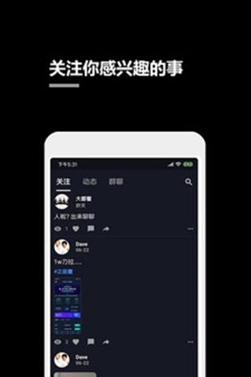 一个小秘密  v1.7.11图3