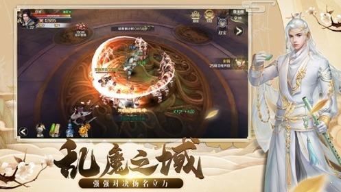玄虚劫  v4.5.0图2