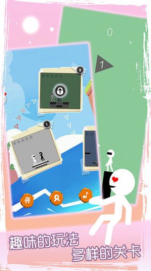 大头火柴人  v1.0图1