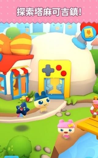 我永远的塔麻可吉  v2.8.0.2270图2