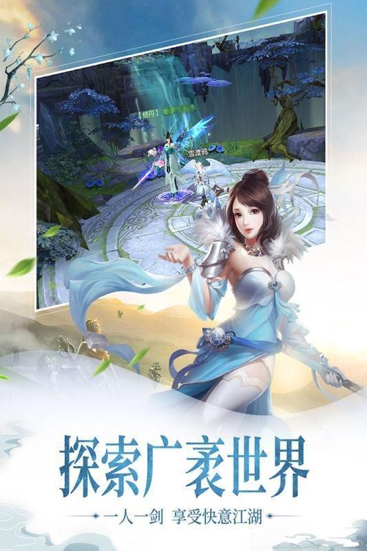 万界修仙录