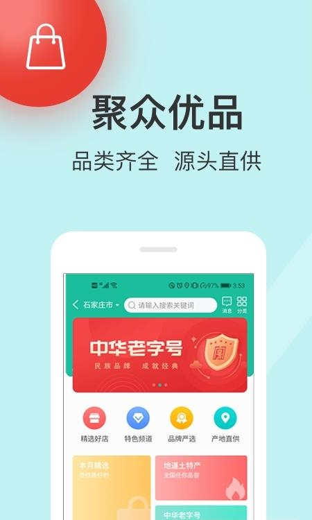 快票出行