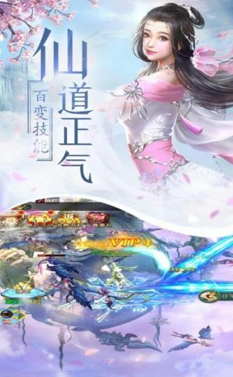 诛仙弑神红包版