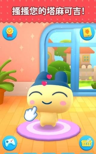 我永远的塔麻可吉  v2.8.0.2270图3