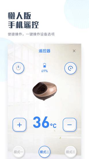 轻享家  v1.0.0图3