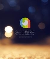 360壁纸大全  v2.2图1