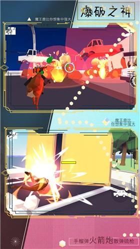 欢乐跑一跑  v1.0.0图1
