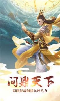 百斩情缘  v1.0图1