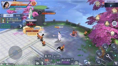 闻道升仙