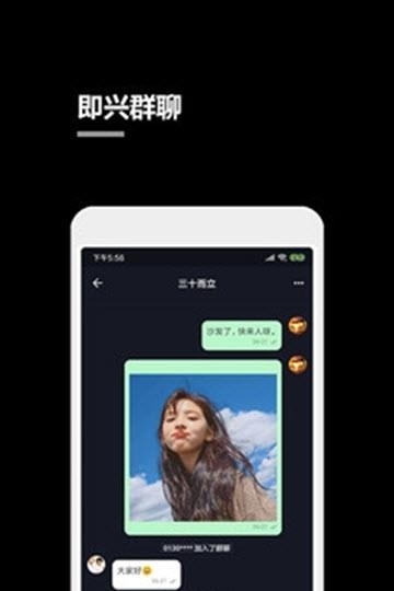 一个小秘密  v1.7.11图2