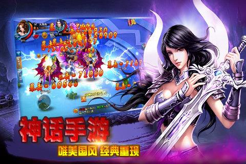 非神勿扰  v1.0.11.0图2