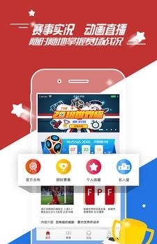 球友乐  v1.1.0图3