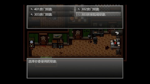 末日竟在我身边2  v1.2.1图3