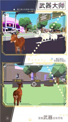 欢乐跑一跑  v1.0.0图3
