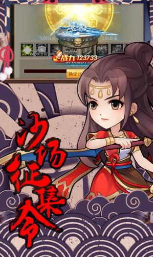 轩辕剑群侠录