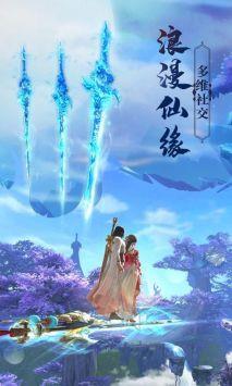 神眷之地  v1.0图3