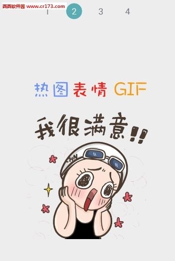 GIFing  v1.0图2