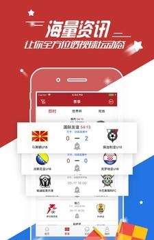 球友乐