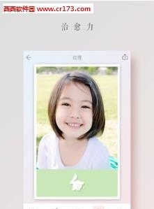 四月物语  v2.1.1图1