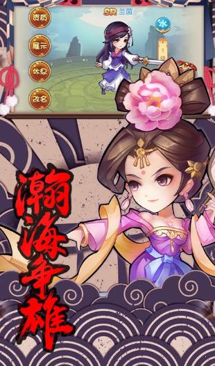 轩辕剑群侠录  v1.0.6图3