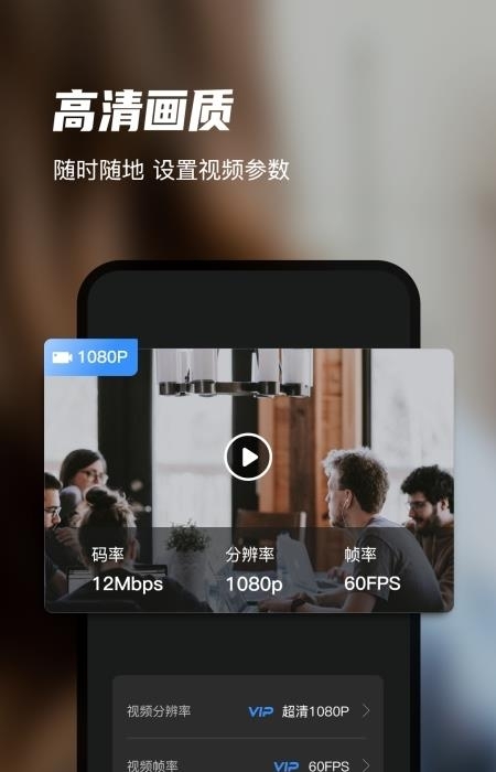 迅捷录屏大师  v4.6.0.0图1