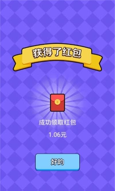 猜歌小超人红包版  v1.0.0图1