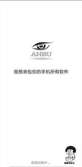 暗部  v1.0图1