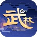 地下城与勇士M韩服