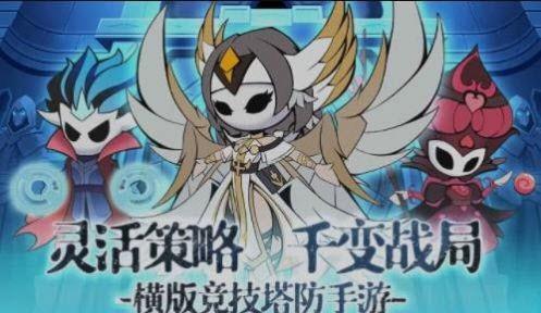 傀儡召唤师
