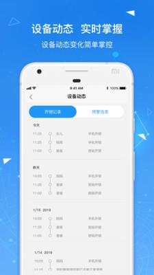 凯迪仕智能锁