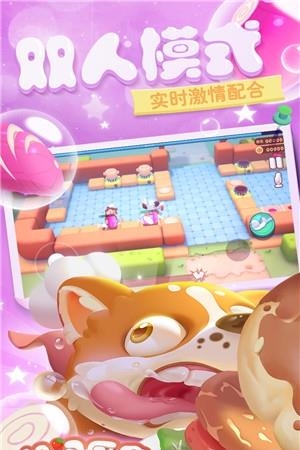 胡闹厨房  v1.0图5