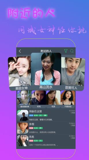 优派Upeer直播