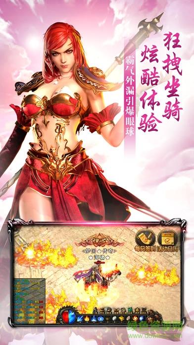 霸业盛世传奇