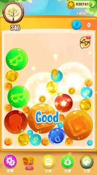 珠宝合成(Treasure  v1.0.6图1