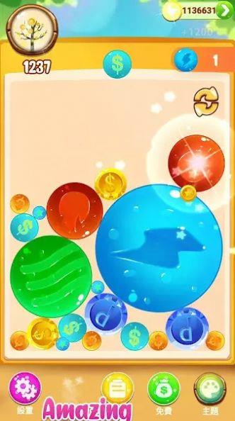 珠宝合成(Treasure