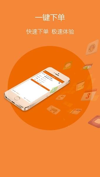 申通快递  v4.1.4图4