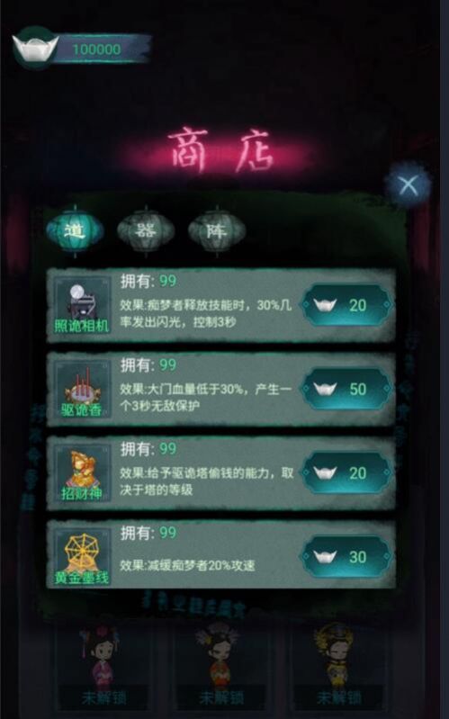 深宫躺平  v1.0.0图2