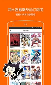 烟花动漫vip破解版