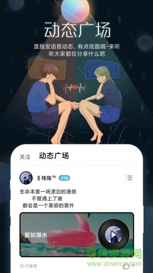 啾咪星球最新版本