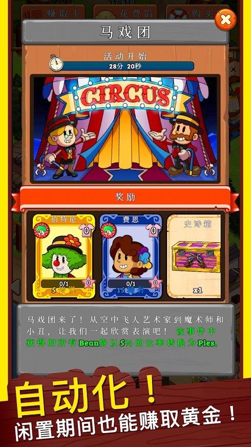 狂野西部小镇  v1.067图1