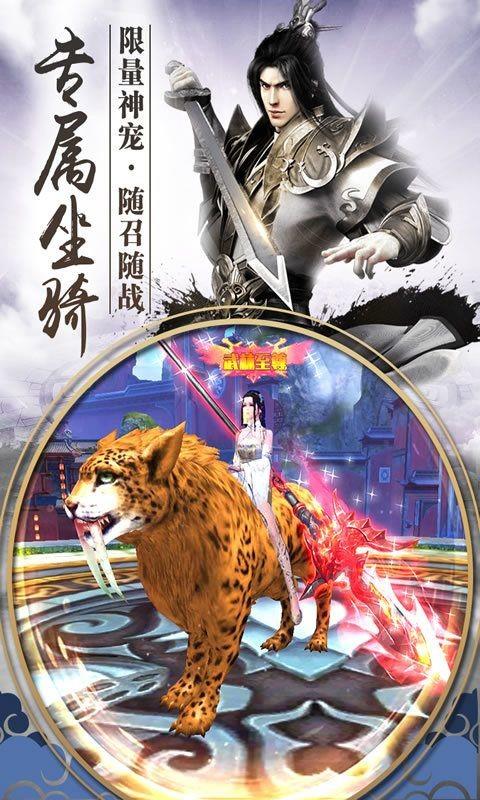 我修的可能是假仙