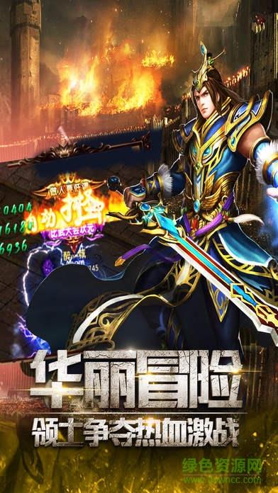 百度版铁血刀锋手游