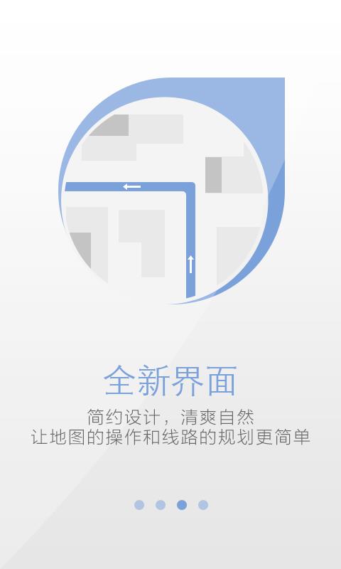天地图  v4.0图3