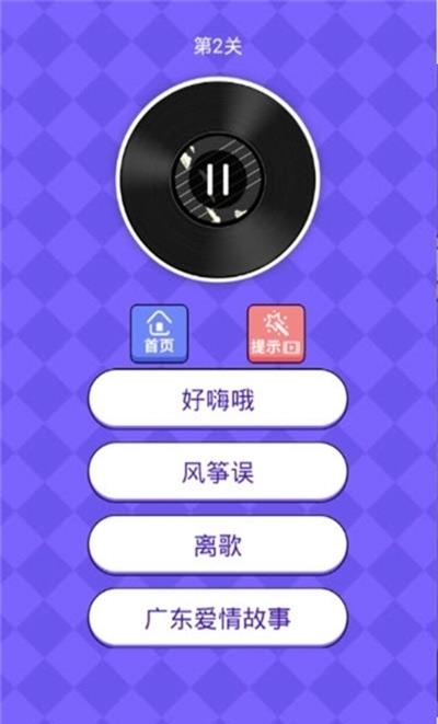 猜歌小超人红包版