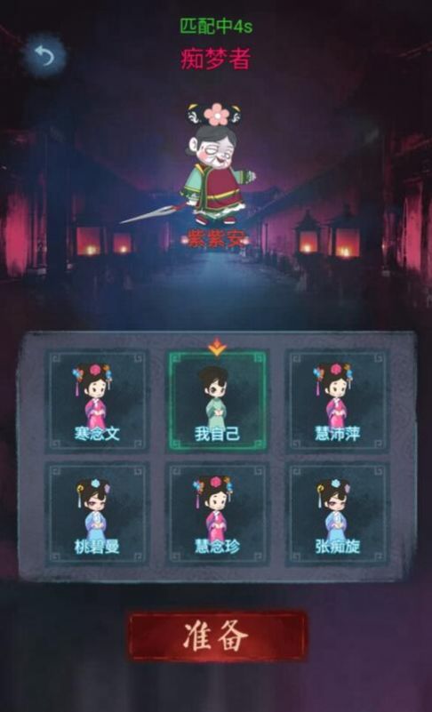 深宫躺平  v1.0.0图1