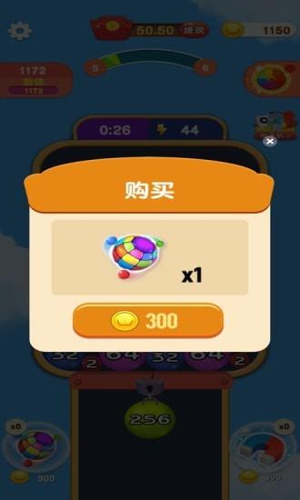 2048爱合成红包版  v1.0.1图1