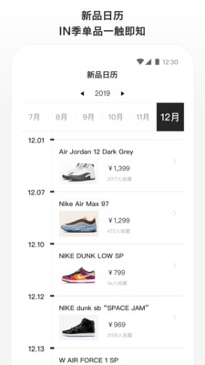 滔搏运动  v1.13.0图2